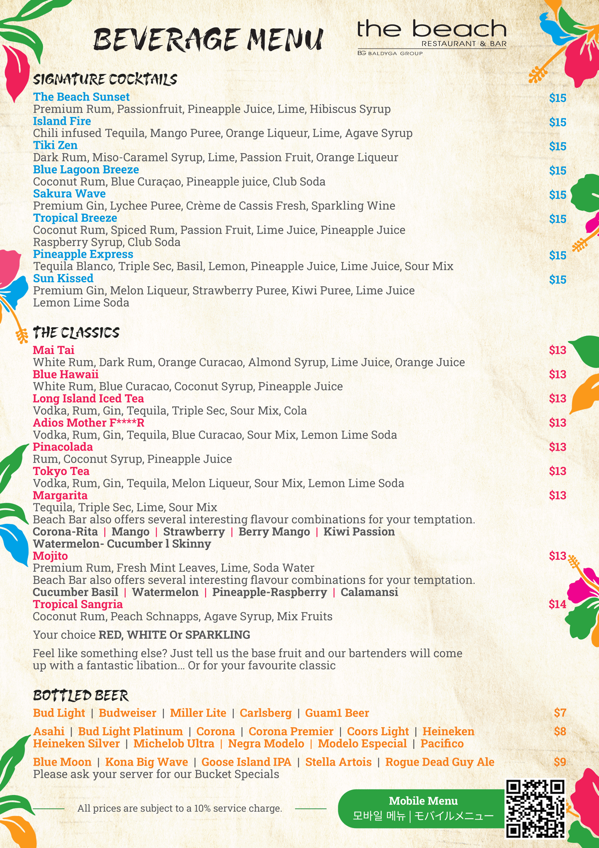 Colorful tropical beverage menu with cocktails and prices, floral border design.